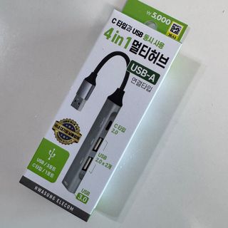 USB type C 4 in 1 adapter64081160752513110