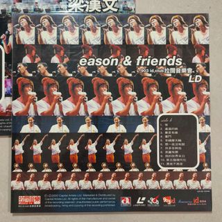 酒井法子CD Sakai Noriko 9CD #（九隻齊出$460） 港版日版台版