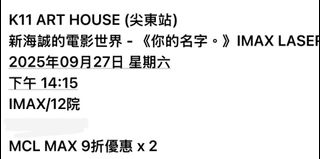 （分類：）位於 。 由 ckwww_ 提交（商品編號 1394750680，圖片 1）。簡介： 。