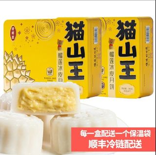 FOOD  Collection item 1