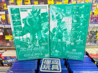 s.h.monsterarts GODZILLA × KONG ⚠️現貨各$1780，不設留貨先到先得⚠️ Good Smile Company GSC