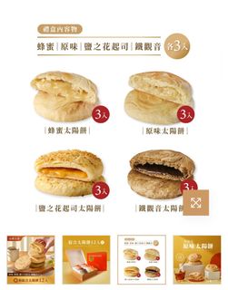 （分類：）位於 。 由 milkteattt 提交（商品編號 1394694668，圖片 1）。簡介： 。