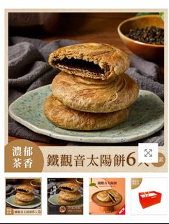 （分類：）位於 。 由 milkteattt 提交（商品編號 1394695231，圖片 1）。簡介： 。