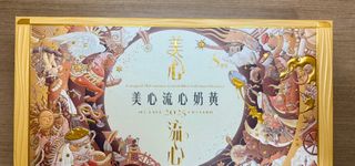 （分類：）位於 。 由 11128chen 提交（商品編號 1394761285，圖片 1）。簡介： 。