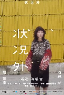 （分類：）位於 。 由 yobi12 提交（商品編號 1394730328，圖片 1）。簡介： 。