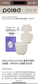 （分類：）位於 。 由 missholidaaay 提交（商品編號 1394605671，圖片 1）。簡介： 。