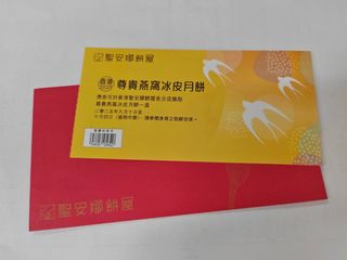 （分類：）位於 。 由 chanchan0705 提交（商品編號 1394667314，圖片 1）。簡介： 。