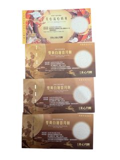 （分類：）位於 。 由 rubyfung01 提交（商品編號 1394717898，圖片 1）。簡介： 。