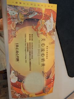 （分類：）位於 。 由 yeungchikit1990 提交（商品編號 1394675657，圖片 1）。簡介： 。
