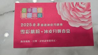 （分類：）位於 。 由 cactusbear 提交（商品編號 1394742391，圖片 1）。簡介： 。