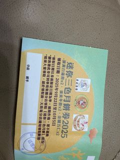（分類：）位於 。 由 piyo3344 提交（商品編號 1394762309，圖片 1）。簡介： 。