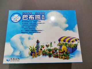 由 sun5433 (刊登 ID 1394620950，圖片 1) 提交，位於 的 (類別：)，說明：。