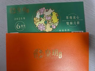 （分類：）位於 。 由 uaena_ivan 提交（商品編號 1394649465，圖片 1）。簡介： 。