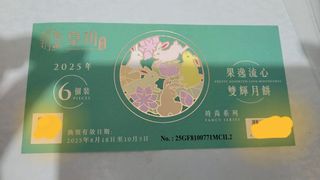 （分類：）位於 。 由 susamay_970 提交（商品編號 1394776031，圖片 1）。簡介： 。