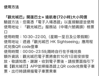 （分類：）位於 。 由 fs_hk 提交（商品編號 1394641243，圖片 1）。簡介： 。