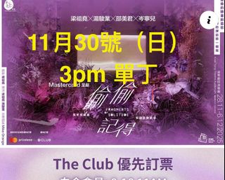（分類：）位於 。 由 carmelaip 提交（商品編號 1394658929，圖片 1）。簡介： 。