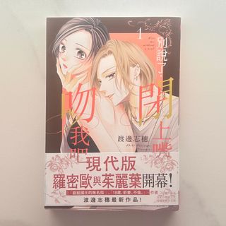 （分類：）位於 。 由 kukuyuu_ 提交（商品編號 1394738667，圖片 1）。簡介： 。