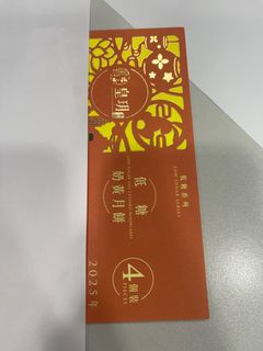 （分類：）位於 。 由 lodykwok 提交（商品編號 1394633679，圖片 1）。簡介： 。