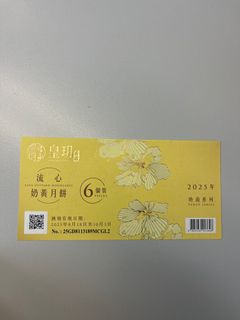 （分類：）位於 。 由 minafifi 提交（商品編號 1394616274，圖片 1）。簡介： 。
