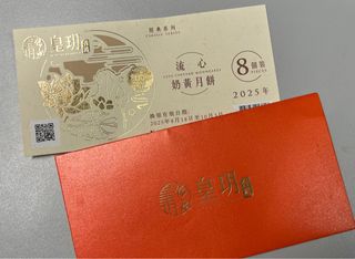 （分類：）位於 。 由 torrisking 提交（商品編號 1394707220，圖片 1）。簡介： 。