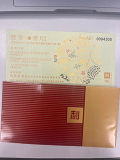 （分類：）位於 。 由 aireeeee 提交（商品編號 1394660571，圖片 1）。簡介： 。