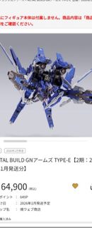 （分類：）位於 。 由 avengerstoy 提交（商品編號 1394762923，圖片 1）。簡介： 。