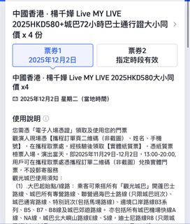（分類：）位於 。 由 mnm18 提交（商品編號 1394638734，圖片 1）。簡介： 。