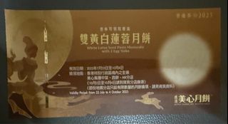 （分類：）位於 。 由 wkcwrc 提交（商品編號 1394750821，圖片 1）。簡介： 。