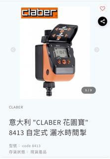 （分類：）位於 。 由 mineluckboss 提交（商品編號 1394721892，圖片 1）。簡介： 。