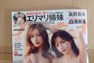（分類：）位於 。 由 kak1yui 提交（商品編號 1393596445，圖片 1）。簡介： 。