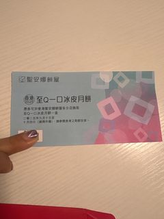 （分類：）位於 。 由 biebielam 提交（商品編號 1394781062，圖片 1）。簡介： 。