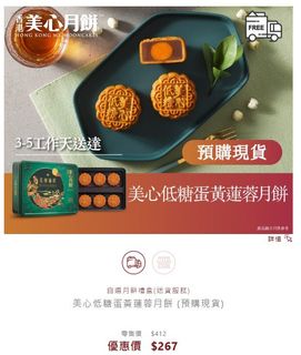 （分類：）位於 。 由 kt2707 提交（商品編號 1394659757，圖片 1）。簡介： 。