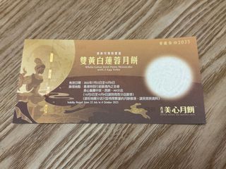（分類：）位於 。 由 olive113 提交（商品編號 1394698594，圖片 1）。簡介： 。