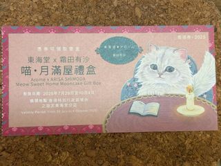 （分類：）位於 。 由 fu63748 提交（商品編號 1394753810，圖片 1）。簡介： 。