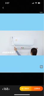 （分類：）位於 。 由 what.7 提交（商品編號 1394677613，圖片 1）。簡介： 。