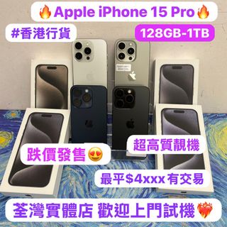 （分類：）位於 。 由 notebook_master 提交（商品編號 1245628101，圖片 1）。簡介： 。