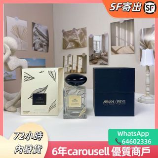 Armani新品浮雕版玉龍茶香100ml64196896628611110