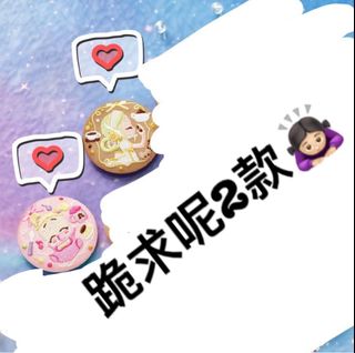 （分類：）位於 。 由 anitawps 提交（商品編號 1391685080，圖片 1）。簡介： 。