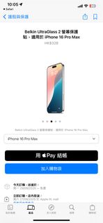 （分類：）位於 。 由 ballyaaaau 提交（商品編號 1394742976，圖片 1）。簡介： 。