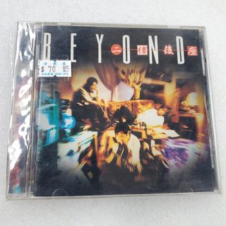 100+ 件Beyond 二樓後座出售| 音樂與媒體- CD 及DVD | Carousell