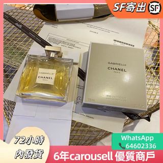 CHANEL小香嘉伯利爾香水100ml64207893452931110