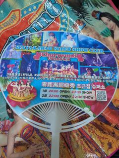 由 jackc666 (刊登 ID 1394762376，圖片 1) 提交，位於 的 (類別：)，說明：。