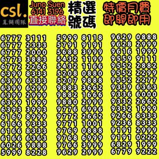 （分類：）位於 。 由 csl_junosuen 提交（商品編號 1394650310，圖片 1）。簡介： 。