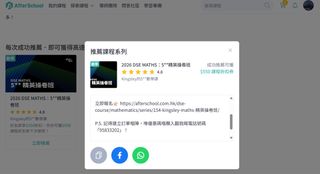 （分類：）位於 。 由 nova222. 提交（商品編號 1394661707，圖片 1）。簡介： 。