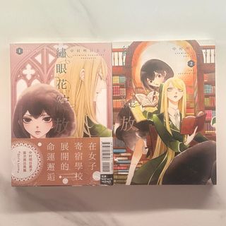 （分類：）位於 。 由 kukuyuu_ 提交（商品編號 1394738261，圖片 1）。簡介： 。