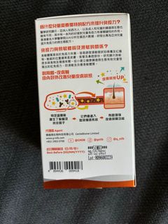 （分類：）位於 。 由 gary366 提交（商品編號 1394631805，圖片 1）。簡介： 。
