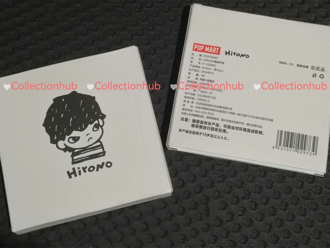 Hirono ceramic coaster (Category: Coffee & Tea Tableware) located in Cavite. Submitted by collectionhub (Listing ID 1394705312, Image 1). Description: 420each .