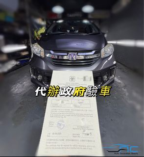 （分類：）位於 。 由 acautodecorationbeauty 提交（商品編號 1394657345，圖片 1）。簡介： 。