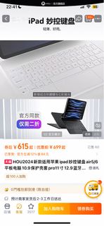 （分類：）位於 。 由 amycheung90 提交（商品編號 1394748737，圖片 1）。簡介： 。