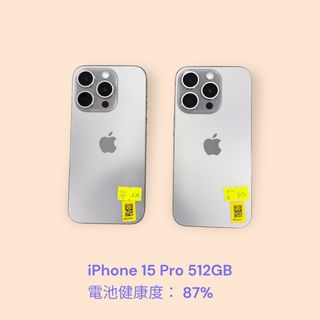 Iphone 15 pro 512gb 出售| 網上購買7,000+ 件Iphone 15 pro 512gb